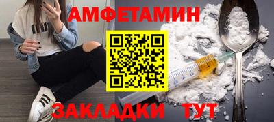 сатива Балаково