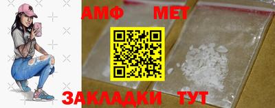 COCAINE Комсомольск-на-Амуре