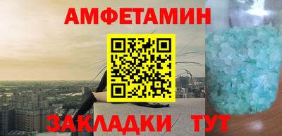 сатива Балаково