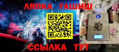 марки lsd Балахна