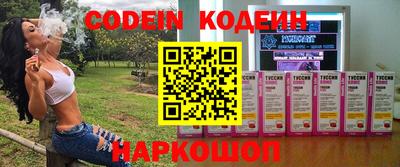 сатива Балаково