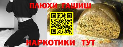 альфа пвп Конаково