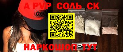 COCAINE Комсомольск-на-Амуре