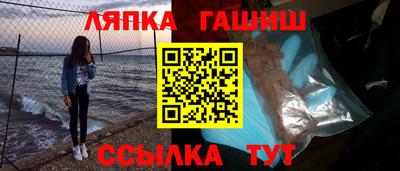 индика Балашиха