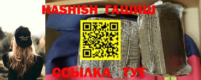 сатива Балаково