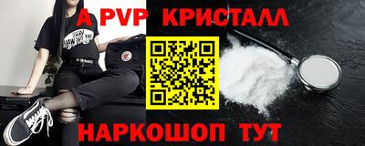 COCAINE Комсомольск-на-Амуре