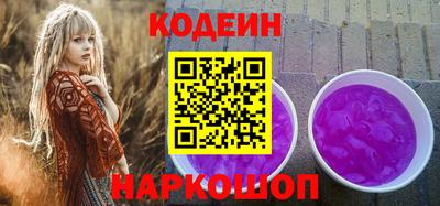 COCAINE Комсомольск-на-Амуре
