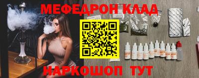 индика Балашиха