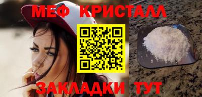 сатива Балаково