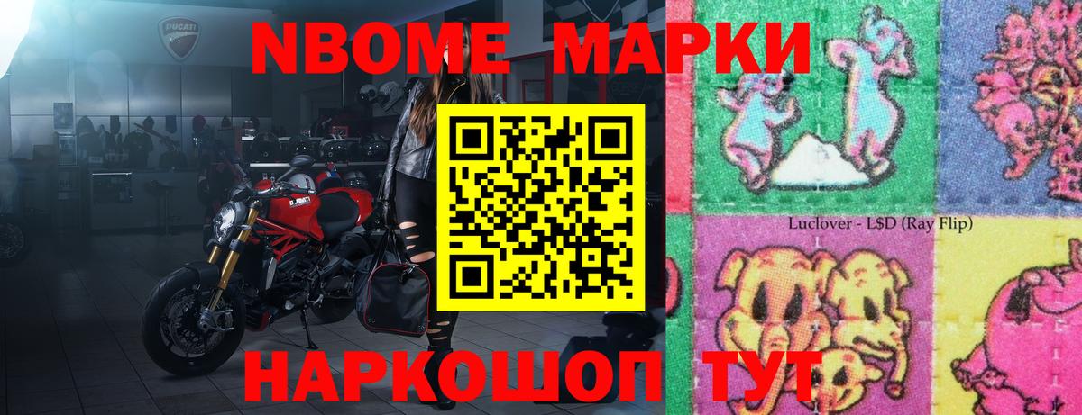 Лсд 25 экстази кислота Симферополь