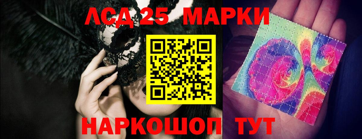ЛСД экстази ecstasy  LSD-25 экстази ecstasy  Симферополь 