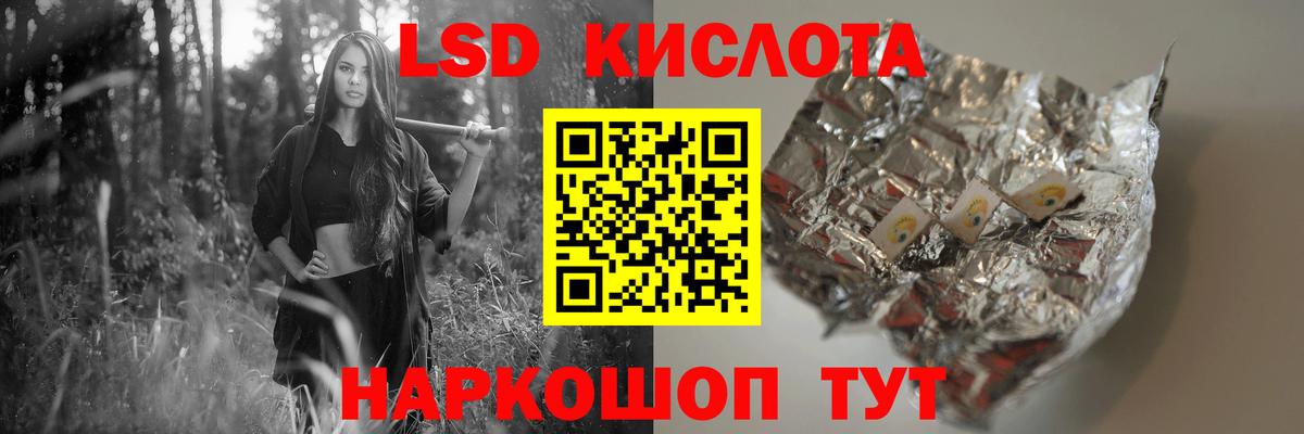 Симферополь  ЛСД экстази ecstasy  Вход с VPN  ЛСД экстази ecstasy 