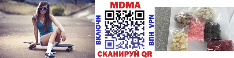 нарко площадка Telegram  Симферополь  MDMA кристаллы  купить наркотик 