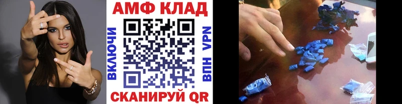 МЕТАМФЕТАМИН Methamphetamine  кракен ссылки  Симферополь 