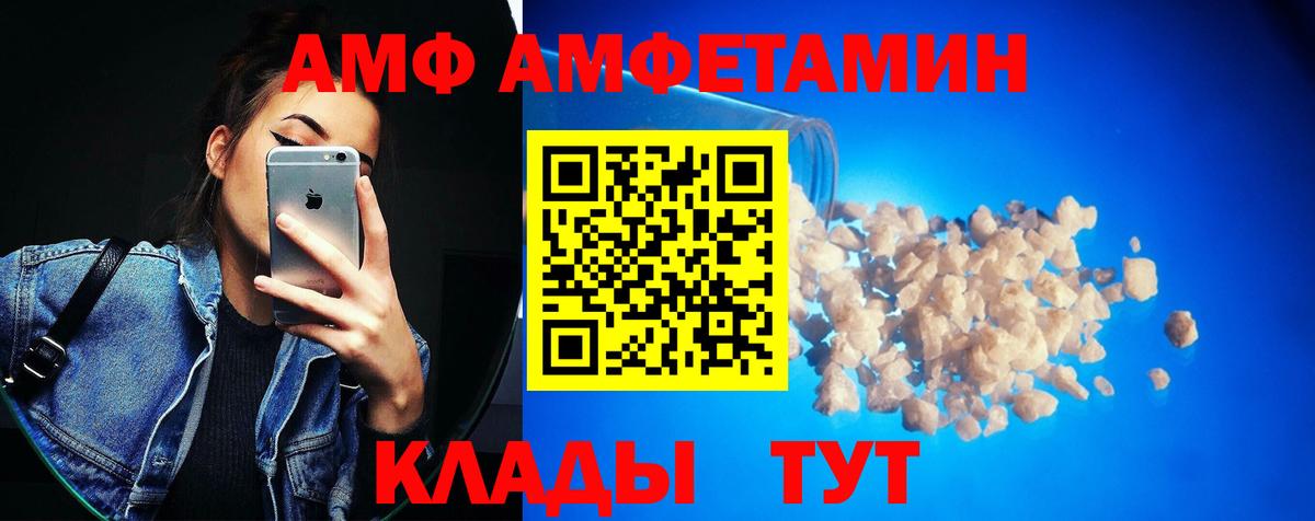 Симферополь  МЕТАМФЕТАМИН Methamphetamine  Вход с VPN 