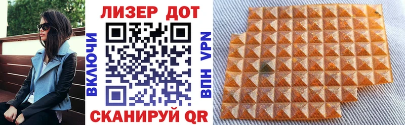 Марки NBOMe 1,8мг  Симферополь 