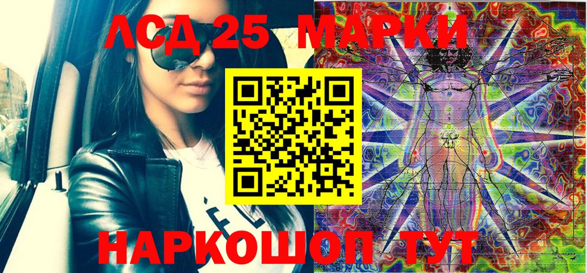 Марки N-bome 1500мкг  Марки N-bome  Симферополь 