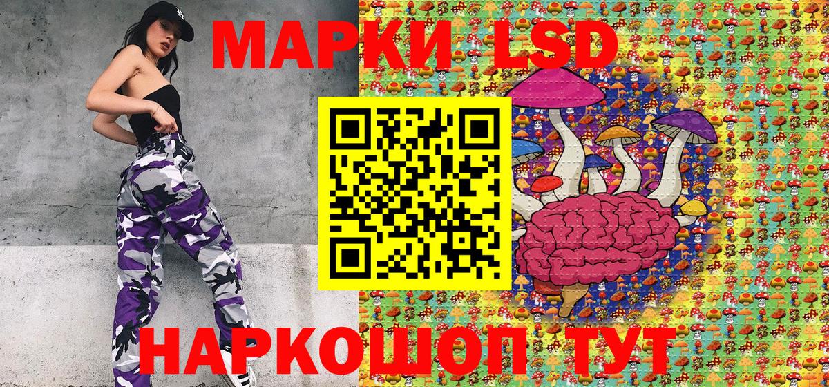 Марки N-bome 1,5мг Симферополь