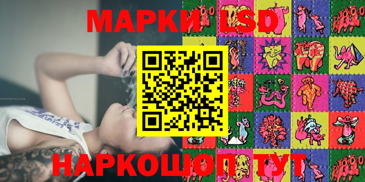 Марки N-bome 1500мкг  Марки 25I-NBOMe  цены   Вход с VPN  Симферополь 