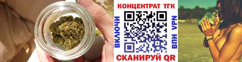 закладка  Симферополь  Дистиллят ТГК Wax 