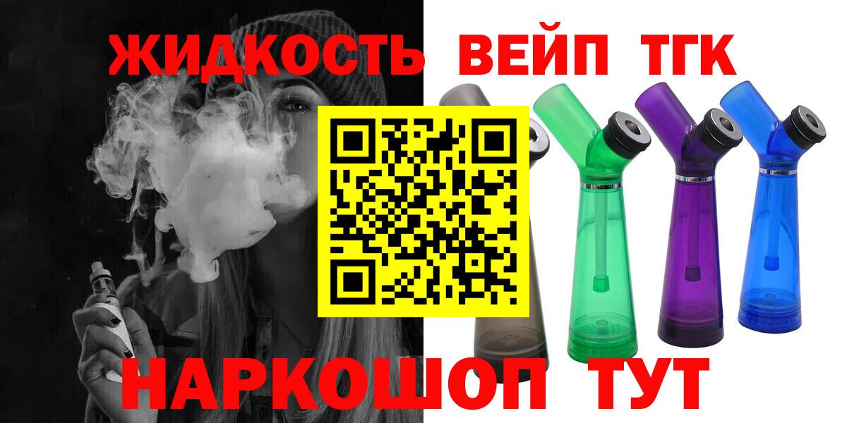 где продают   Симферополь  ТГК гашишное масло  ТГК THC oil 