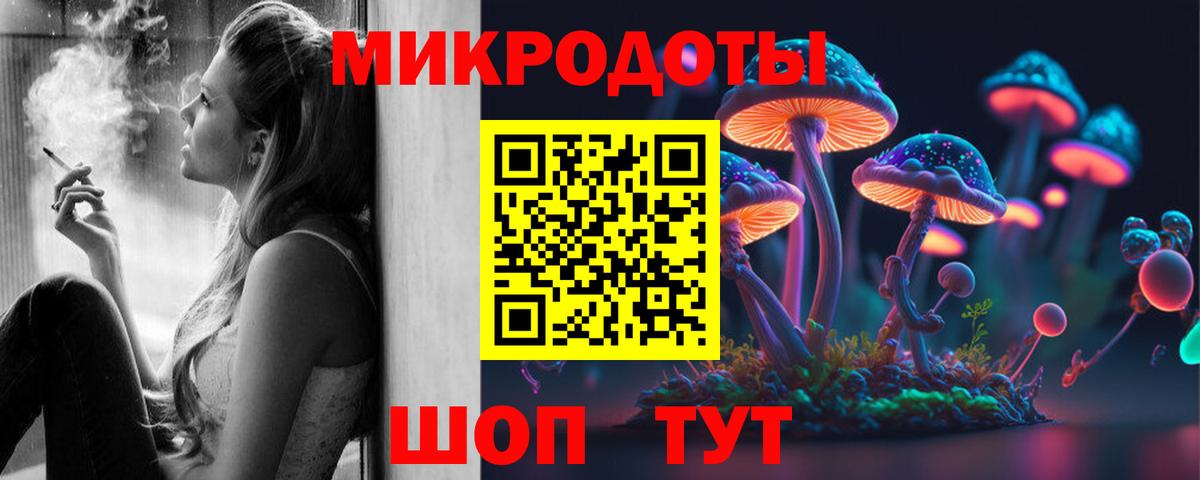 Псилоцибиновые грибы MAGIC MUSHROOMS Симферополь