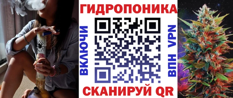 Каннабис семена  хочу   Симферополь 