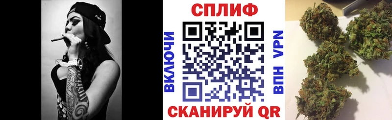 МАРИХУАНА семена Симферополь