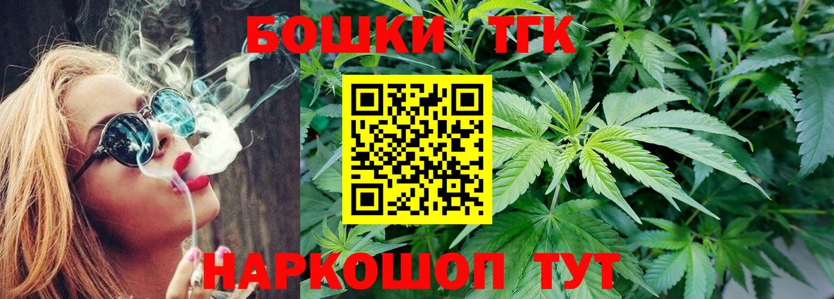 Шишки марихуана индика Симферополь