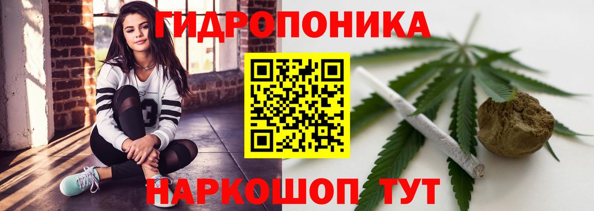Канабис THC 21% Симферополь